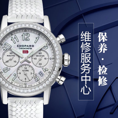 2021年刘涛在手表展会上以萧邦品牌大使亮相（图）