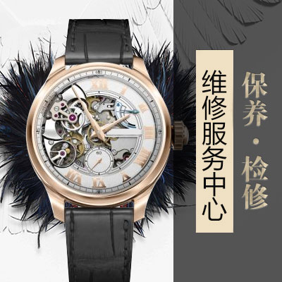怎样保养萧邦手表（图）